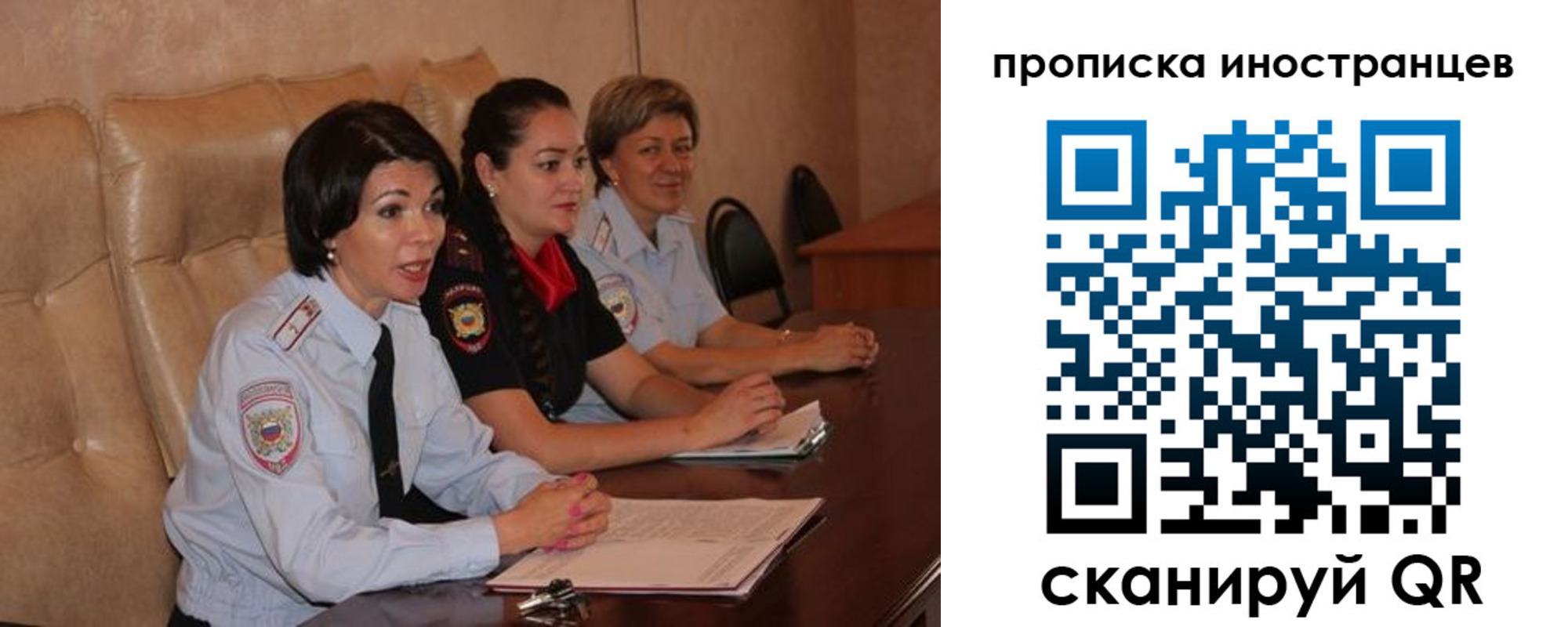 прописка для работы в Усть-Илимске