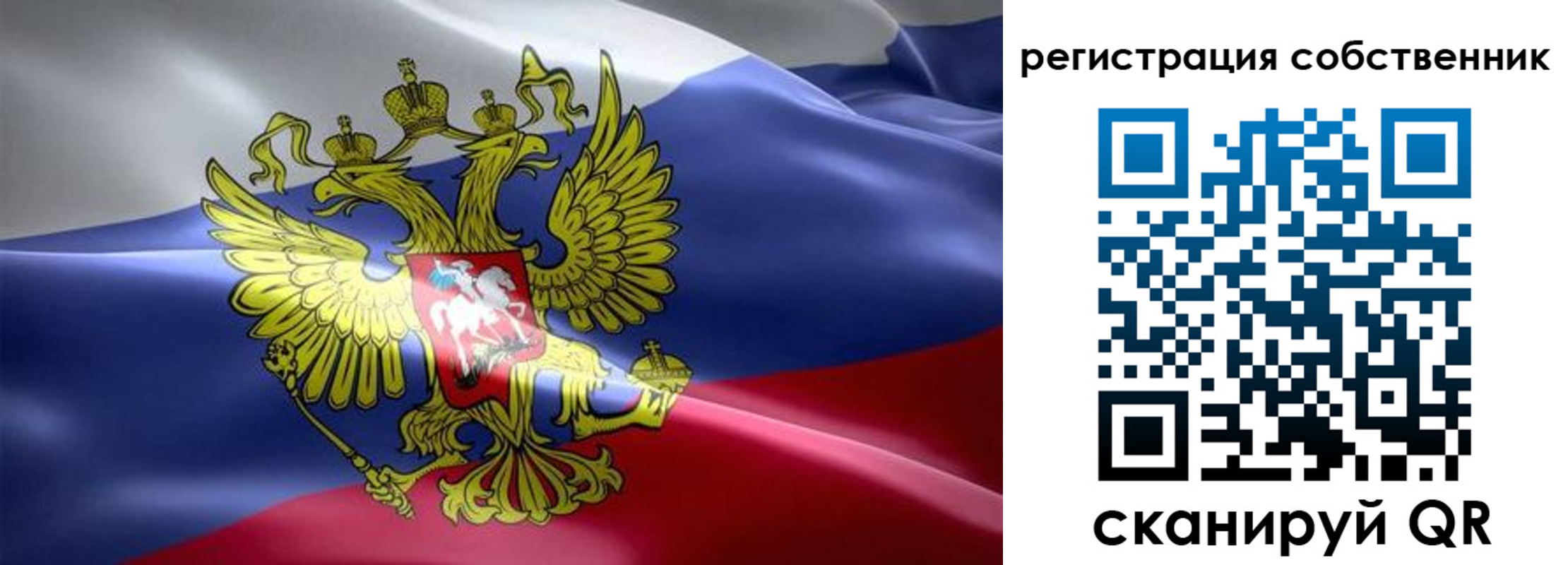 прописка для работы в Усть-Илимске