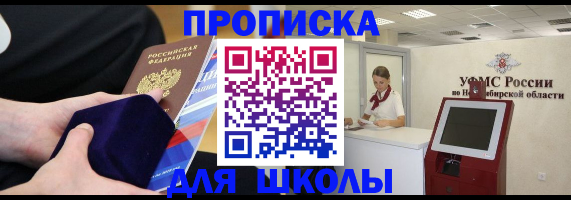 временная регистрация надежно в Усть-Илимске